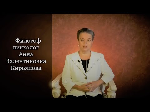 Видео: Как скорее вернуть удачу после провала