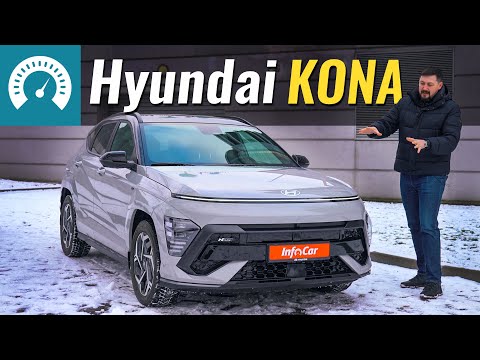 Видео: Нова Hyundai Kona. Тепер майже як Tucson! C-HR, як справи?