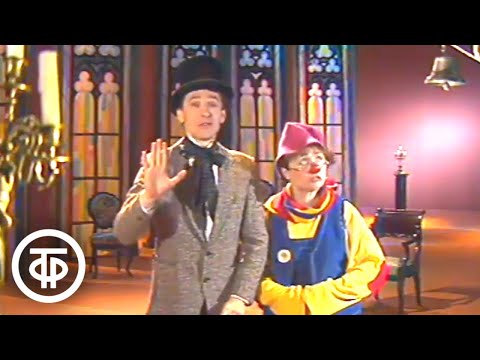 Видео: Спокойной ночи, малыши! История про слоненка-врунишку, которого съела мышка (1987)