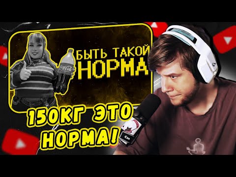 Видео: Боссы кфс ультуют по нормисам by SHAPKA | Реакция Лагоды