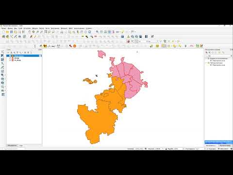 Видео: QGIS перестроить изменить таблицу (refactor fields)