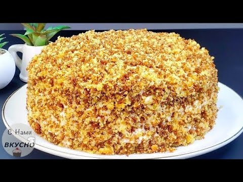 Видео: Торт три стакана без миксера! Без весов! Сочный без пропитки! Простой и вкусный десерт на кефире!