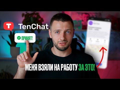 Видео: Реальное ТЕСТОВОЕ ЗАДАНИЕ на Junior UX UI дизайнера. Сделай это и ПОЛУЧИ РАБОТУ!