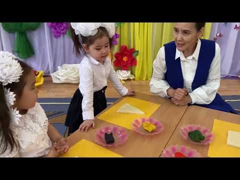 Видео: "Асық" ашық көрсетілім. Тәрбиеші Изеева Б