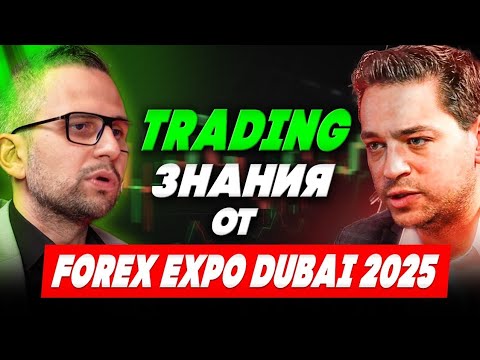 Видео: ТРЪМП ОТНОВО УДРЯ С МИТАТА – Мартин Георгиев | ЕП 64