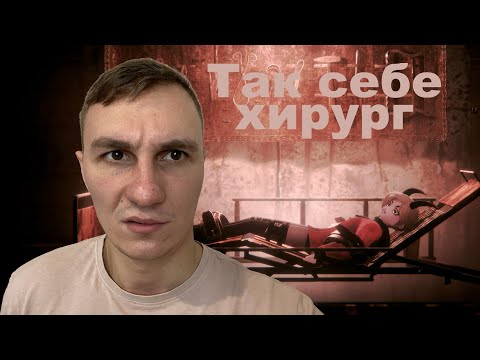 Видео: В гостях у пуджа Silly Polly Beast #8