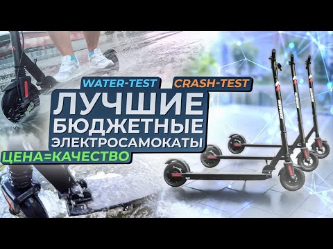 Видео: ГОРОДСКИЕ ЭЛЕКТРОСАМОКАТЫ YAMATO 2021 midway 0809 0810 БЮДЖЕТНЫЕ Электросамокаты MIDWAY YAMATO 2021