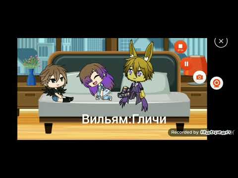 Видео: Вильям 24 часа ребёнок