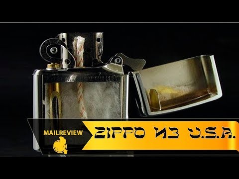 Видео: Оригинальная зажигалка Zippo из Америки. Как отличить оригинал от подделки!
