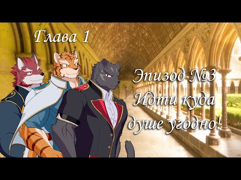 Видео: Knights College - Самая веселая часть игры, наконец-то! (прохождение на русском)