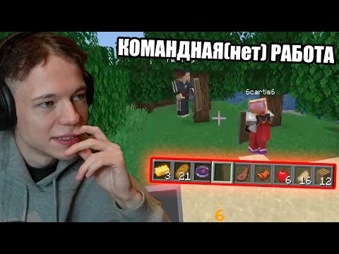 Видео: ФРЕДЖ, СОСИСКА, ФИР ДЕМОНСТРИРУЮТ КОМАНДНУЮ РАБОТУ