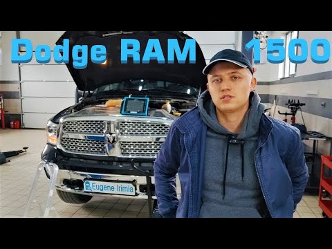 Видео: Dodge RAM 1500 3.0 V6 Eco Diesel - Дёргается при ускорении, часть 1