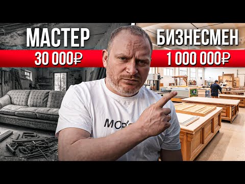 Видео: Как заработать на кухнях миллион? Пошаговый план!
