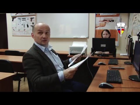 Видео: Порядок сдачи теоретической части экзамена