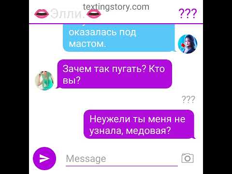 Видео: Фанфик Монкарт: Встреча. 1серия 2сезон. (ЗАКАЗ).