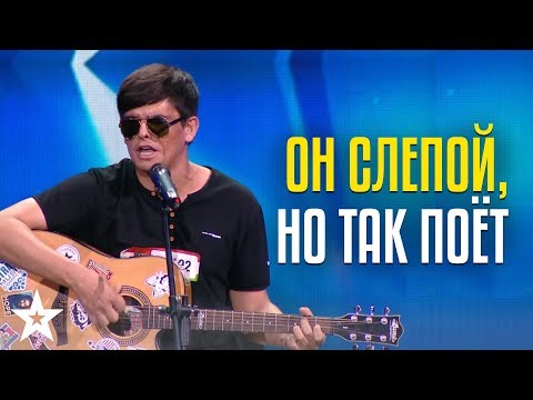 Видео: Он слепой, но ТАК ПОЁТ! Акбар Каримов из Таджикистана - Аллилуйя / Hallelujah Cover