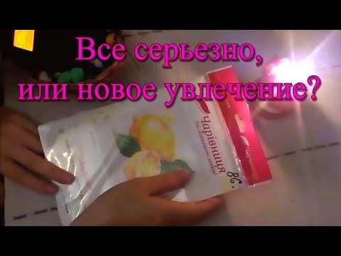 Видео: ASMR whisper/АСМР шепот и шуршание