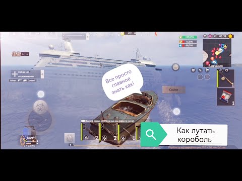 Видео: Лиос обзор рт. Сердце океана Last island of Survival.#LIOS#LDRS#RustMobile#ласт