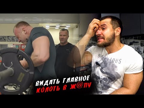 Видео: Доктор Любер что ты мелишь ?! Тренировка рук Дениса Ромбака !