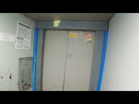 Видео: [Железное купе 🔘]Лифт МЛЗ-1991г.в Город Менделеевск улица Габдуллы Тукая д.8 3й подъезд 