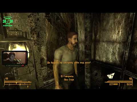 Видео: fallout 3 хардкорный вызов, день 3
