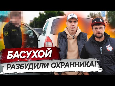 Видео: Как самому прокачать автозвук в Лада Калина? Валили так громко, что на нас наехали!