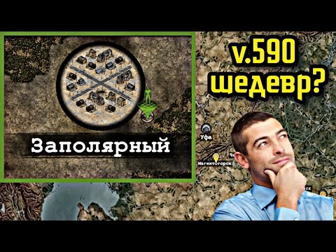 Видео: Самая лучшая версия Day R.