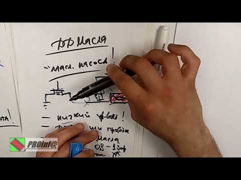 Видео: CR: датчик давления масла