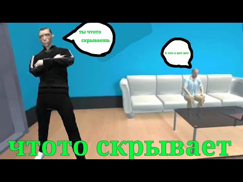 Видео: ЧТО МОЙ ДРУ Г СКРЫВАЕТ ОТ МЕНЯ В Driver simulator | Driver simulator life