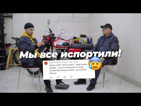 Видео: Как мы НЕПРАВИЛЬНО собрали мотоцикл Ява