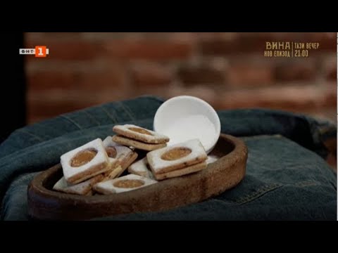 Видео: Паста с телешко и гъби и лешникови линцери с тофи крем, "Бързо, лесно, вкусно" - 23.02.2023