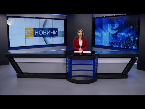 Видео: Новини 09 10 2025
