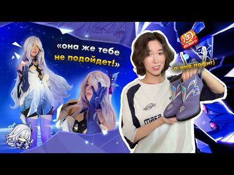 Видео: Я обычно косплею мужчин... но СКИРК СЛОМАЛА этот шаблон