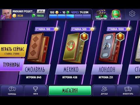 Видео: Backgammon, long backgammon online, нарды, длинные нарды онлайн чемпионат