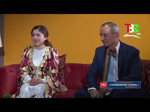 Видео: Завқ - Фархунда Ғайбуллоева