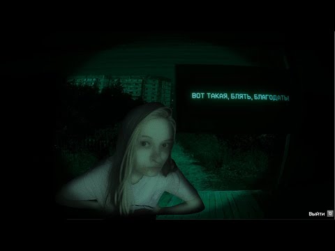 Видео: No, I'm Not A Human. Новая концовка, нас приняли в КЧС