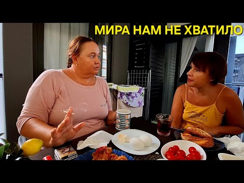 Видео: РАССТАВАНИЕ С @ElenaZybenkova НАПОСЛЕДОК РАССОРИЛИСЬ