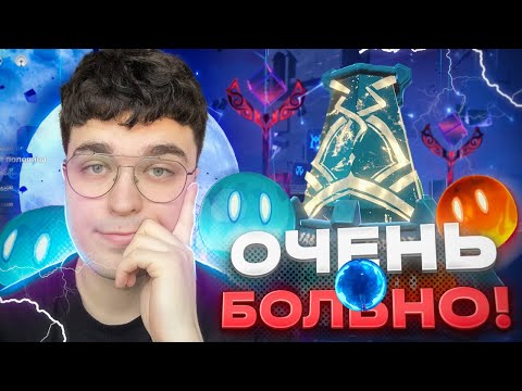 Видео: АКС ОЧЕНЬ СТРАДАЛ В НОВОЙ БЕЗДНЕ...а потом пришел ИТТО :) / Genshin Impact