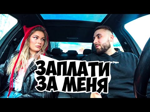 Видео: ЖДАЛА РОМАНТИКА А ПРИЕХАЛ АЛЬФОНСО / РАЗНОС ЧСВ / Ars FloYd