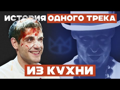 Видео: Палю музыкальную годноту - The Cat Empire