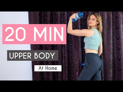 Видео: 20-Минутна Тренировка за ГОРНА ЧАСТ с БУТИЛКИ 💪