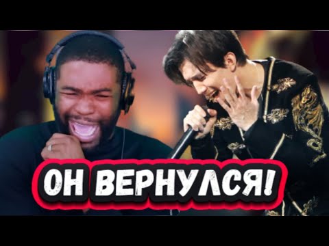 Видео: Самая эмоциональная реакция Американца на Димаша с песней El Amor En Ti