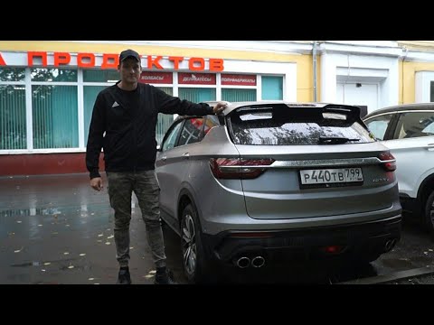Видео: GEELY COOLRAY. РЕАЛЬНЫЙ ОТЗЫВ ВЛАДЕЛЬЦА.