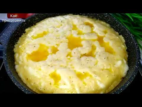 Видео: Ленивый хачапури лепешка с сыром и творогом на сковороде