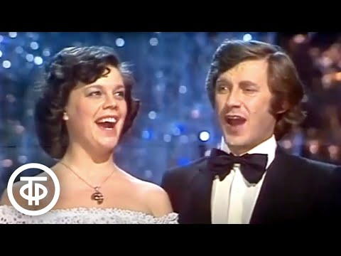 Видео: Любовь Казарновская и Владимир Чернов "Заздравная". Новогодний Голубой огонек (1981)