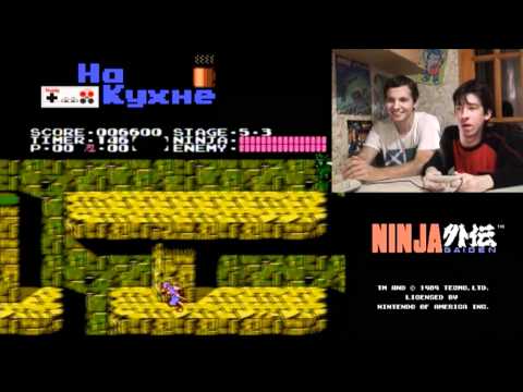 Видео: На кухне: Ninja Gaiden