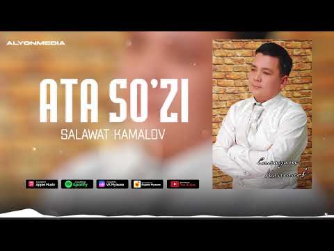 Видео: Салауат Камалов - Ата сөзи | Salawat Kamalov - Ata so'zi