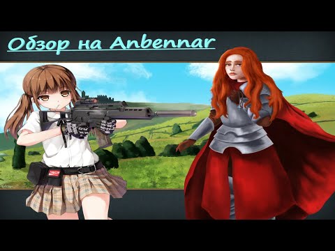 Видео: Обзор Europa Universalis 4 Anbennar или ""Как сделать из орка-варвара гусара"