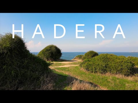 Видео: Израиль, Хадера - малоизвестный курортный город. Hadera, Israel