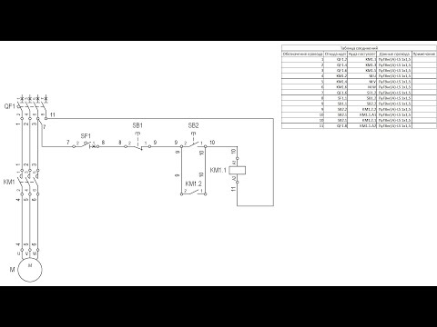 Видео: Электрическая принципиальная схема TimVisio. Ранний доступ.